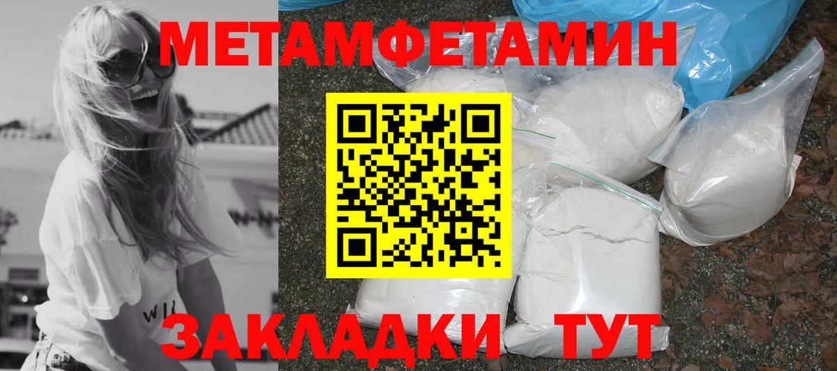Знаменск  Амфетамин  Вход с VPN  Амфетамин  Амфетамин Розовый 