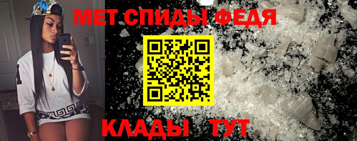 АМФ Розовый Знаменск