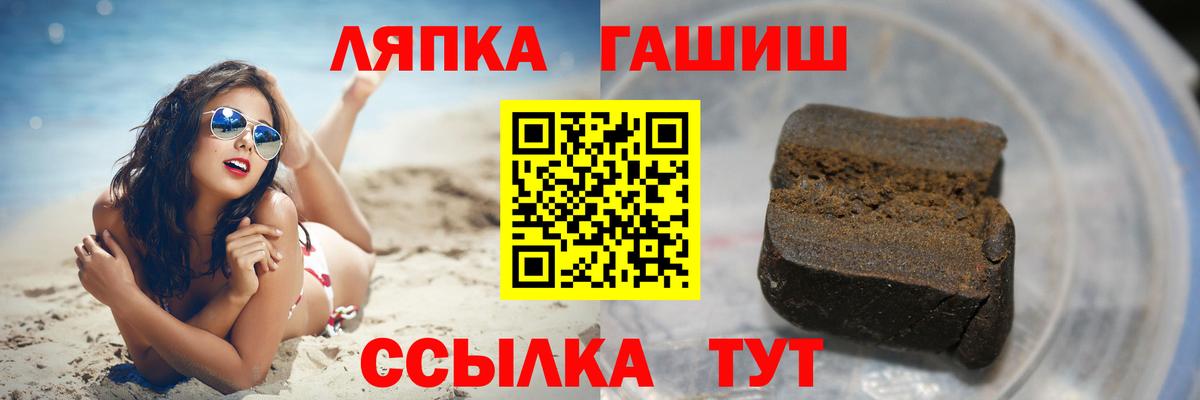 Гашиш Cannabis Знаменск