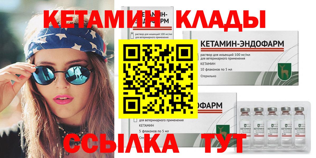 ГАШ  ГАШ  КОКАИН  Знаменск  Мефедрон кристаллы  Конопля  Вход с VPN 