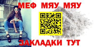 дживик Бийск