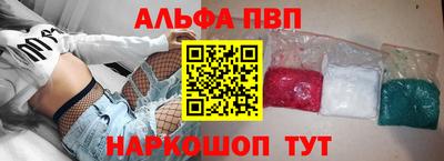 дживик Бийск