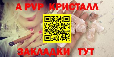 дживик Бийск