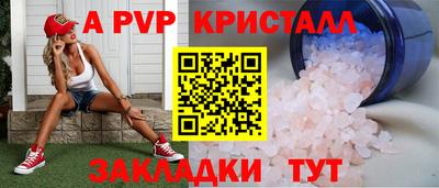 каннабис Беслан