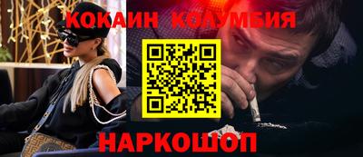 дживик Бийск
