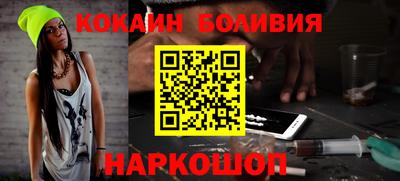 дживик Бийск