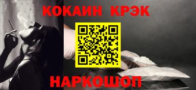 дживик Бийск