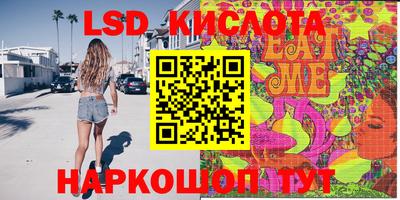 каннабис Беслан