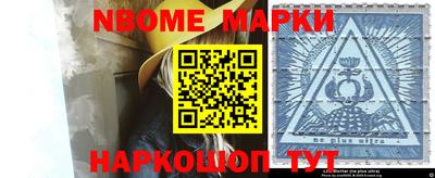 COCAINE Наро-Фоминск
