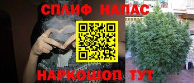 каннабис Беслан