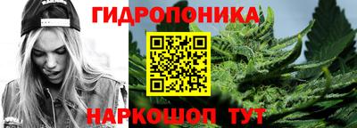 каннабис Беслан