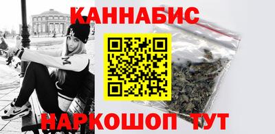 каннабис Беслан