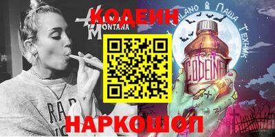 каннабис Беслан