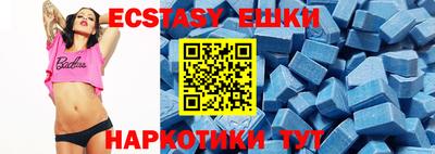 каннабис Беслан