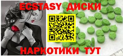 каннабис Беслан