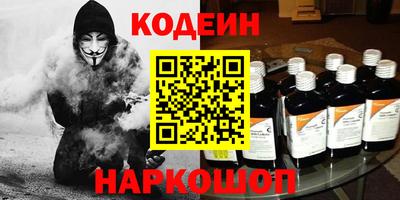 каннабис Беслан
