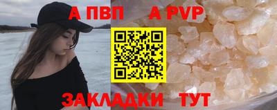 дживик Бийск