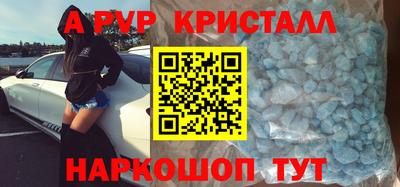 каннабис Беслан