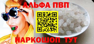 дживик Бийск