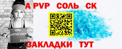 дживик Бийск