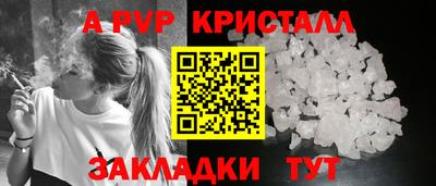 каннабис Беслан
