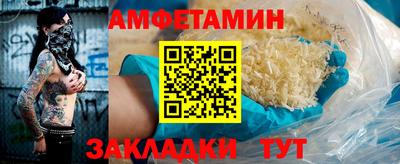 СК Берёзовский