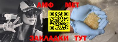бошки Нальчик