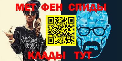 каннабис Беслан