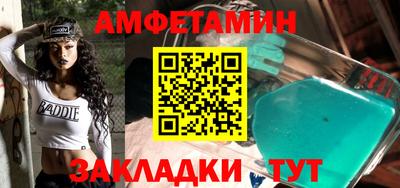 каннабис Беслан