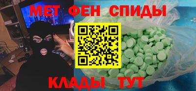 каннабис Беслан