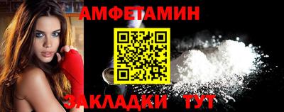 дживик Бийск