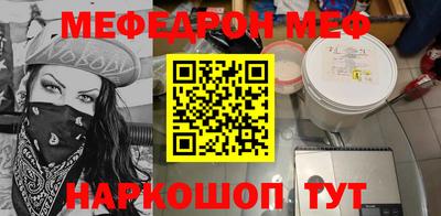 СК Берёзовский