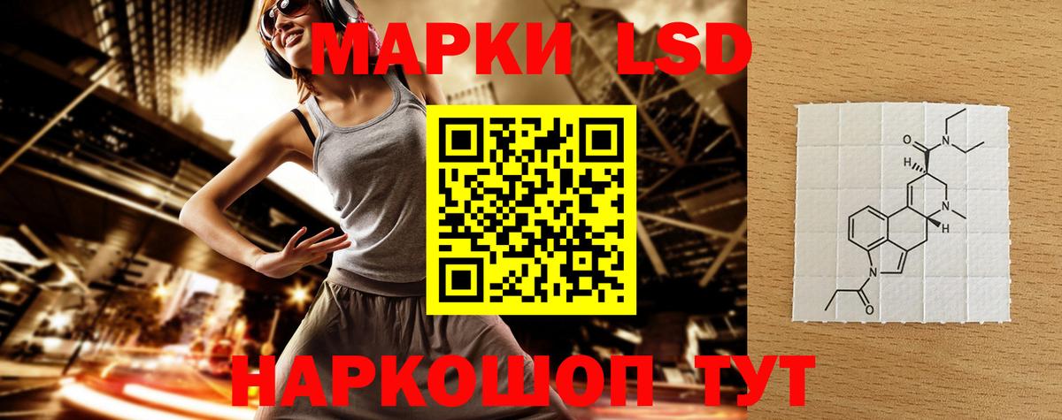Знаменск  ЛСД экстази ecstasy  hydra как войти  Вход с VPN 