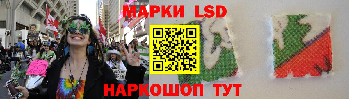 ЛСД экстази кислота Знаменск