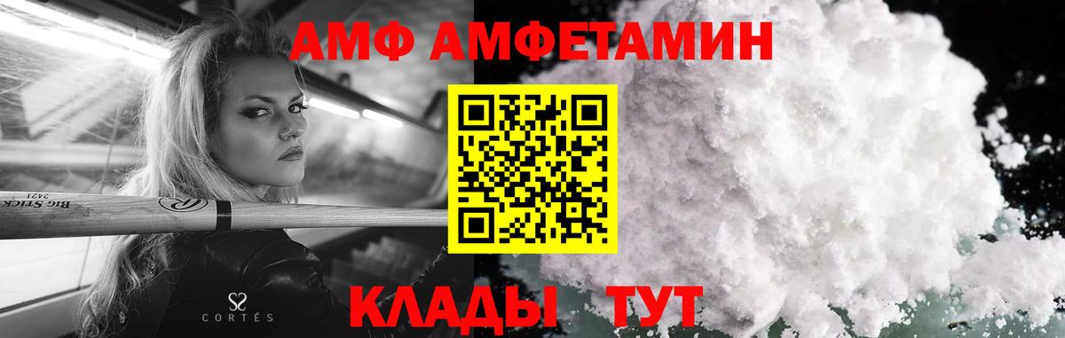 Метамфетамин кристалл  Метамфетамин кристалл  Вход с VPN  Знаменск 
