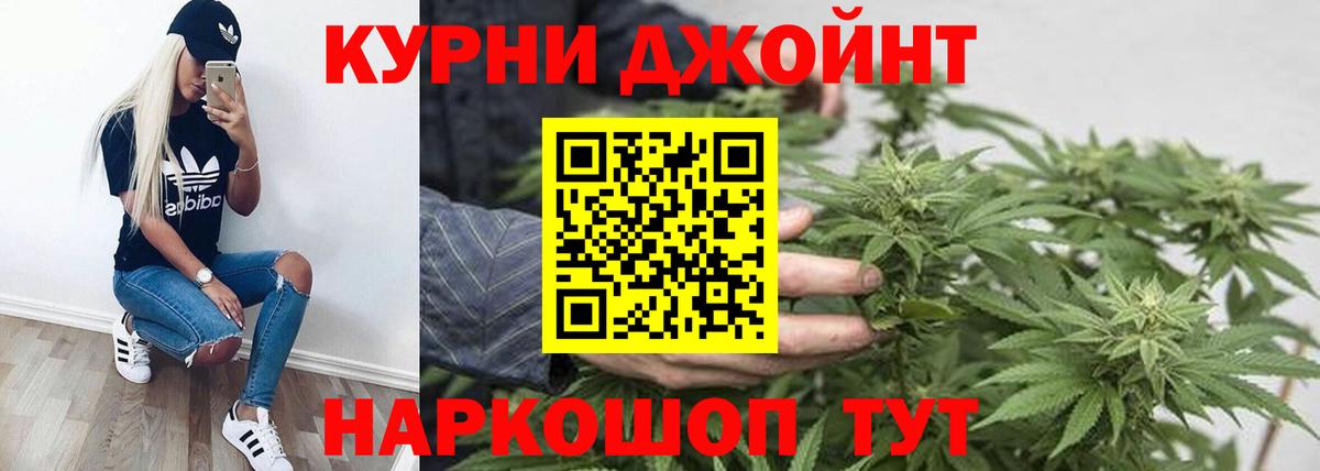 Канабис THC 21%  Каннабис сатива  Вход с VPN  Каннабис план  Знаменск  Бошки марихуана OG Kush 