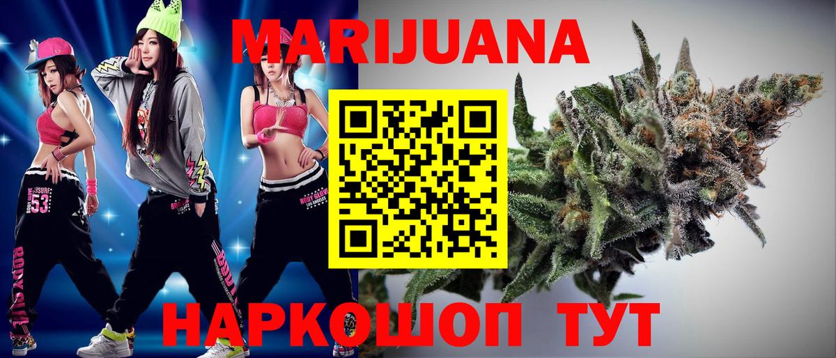 Канабис конопля Знаменск